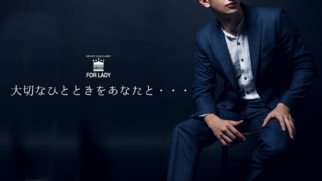 Escort club CLASSY for Lady