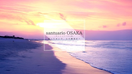 santuario OSAKA