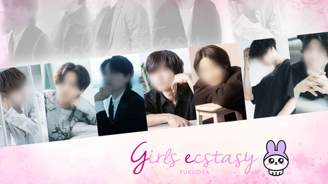 福岡ガールズエクスタシー