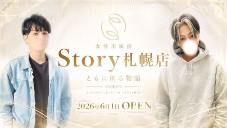 Story 札幌店